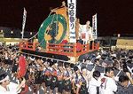 昨日加賀市大聖寺にて第48回十万石まつりが開催されました。: 北陸<b>石川</b> <b>...</b>